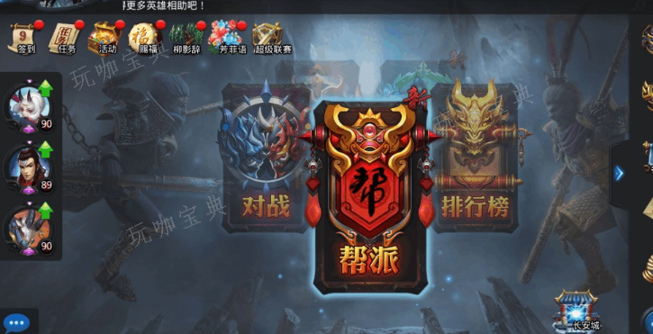 乱斗西游40级烛龙阵容怎么玩？(乱斗西游升级攻略)
