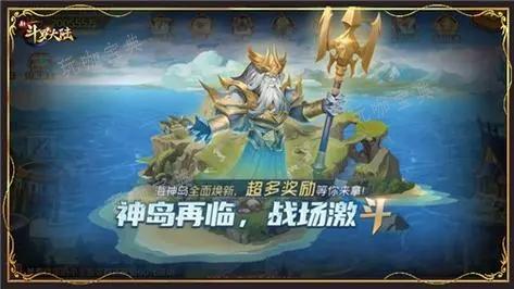 斗罗大陆海神岛都有什么？(斗罗大陆海神服网页登录)