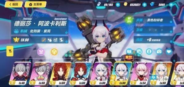 《崩坏3》新手用什么角色打？(《崩坏3》新手用什么武器)