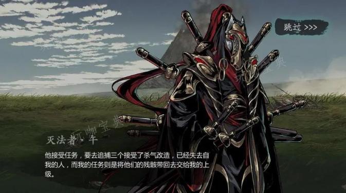 《影之刃》灭法司是什么？(影之刃3灭法司鞋子有用吗)