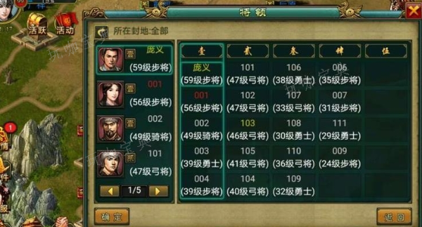 帝王三国行军技巧有哪些？(帝王三国行军技巧视频)