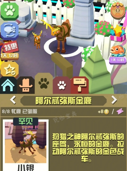 《疯狂动物园》如何刷动物？(疯狂动物园游戏视频解说)