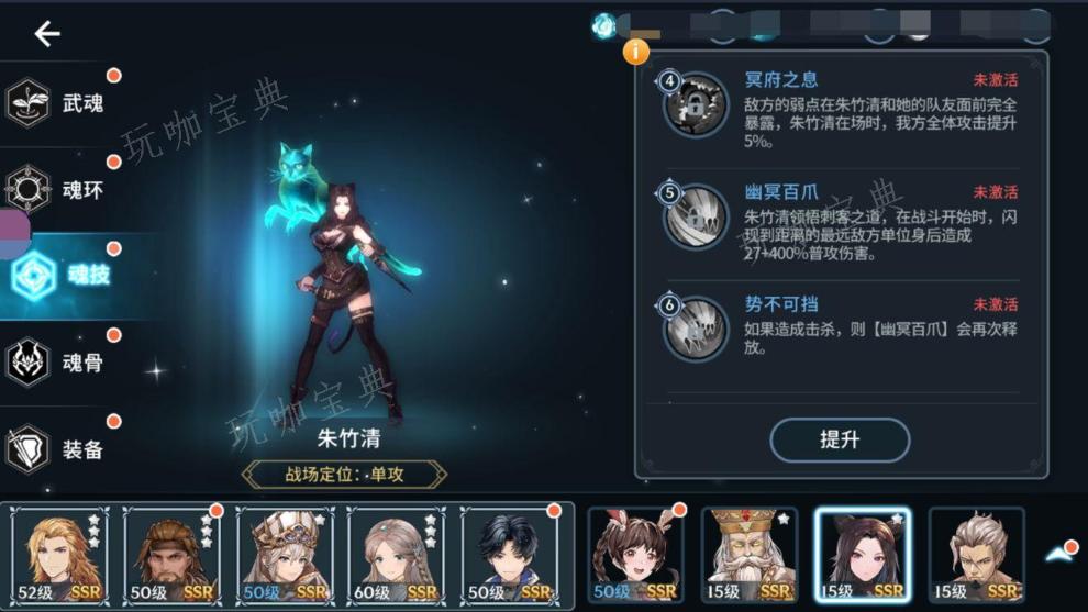 斗罗大陆朱竹清什么武魂？(斗罗大陆朱竹清什么时候获得第三魂环的)