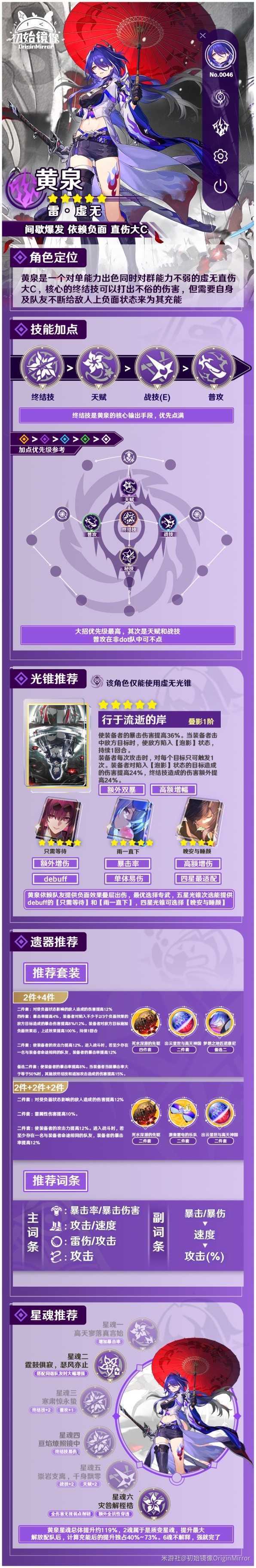 游戏吧