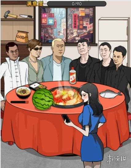 游戏吧2