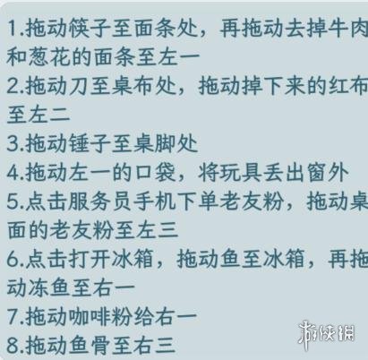 游戏吧3