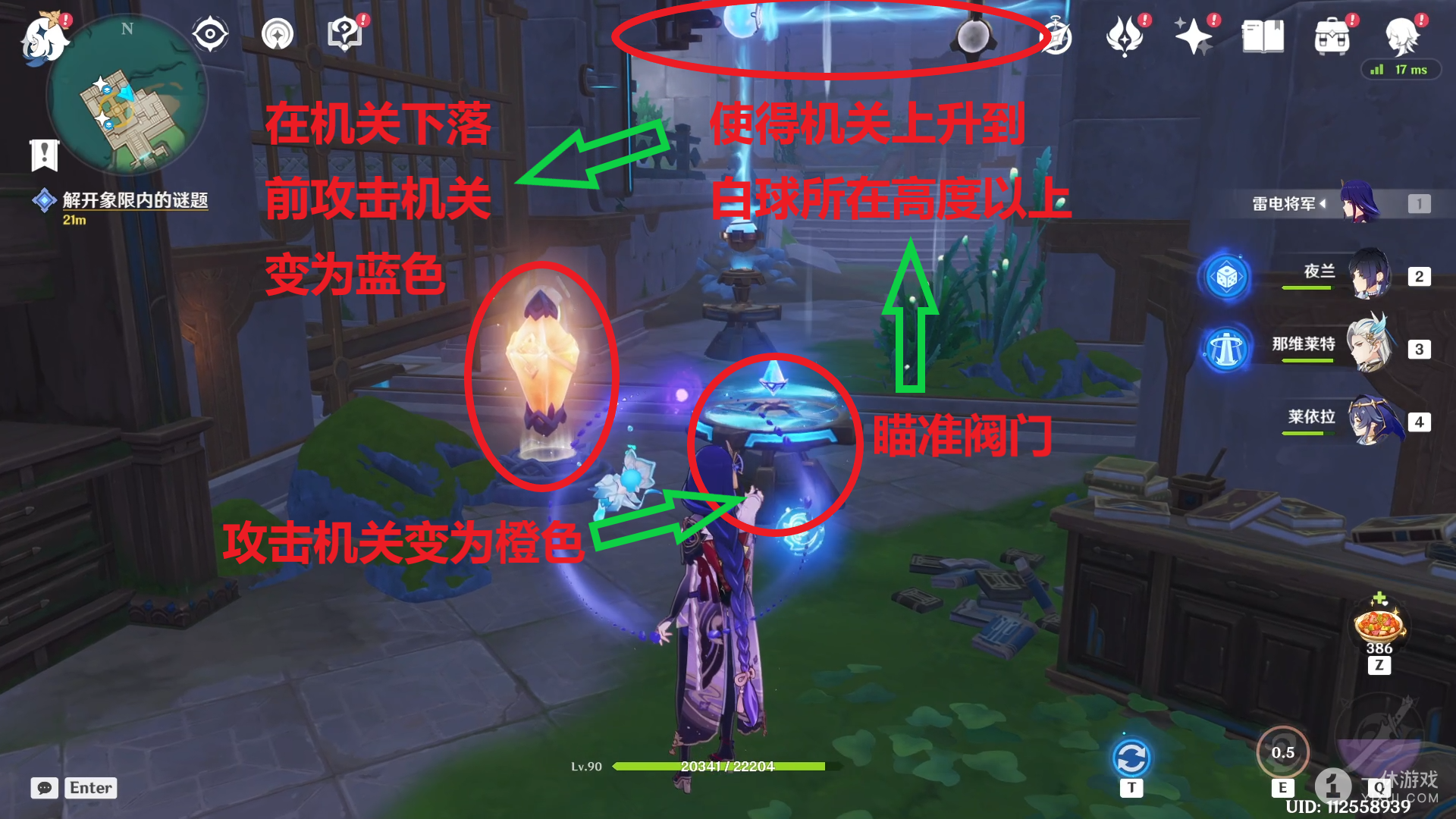 游戏吧