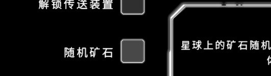 《星球工匠》矿场位置一览 矿物在哪获取？(星球工厂兼职)