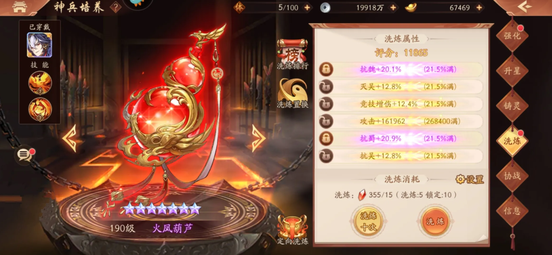 少年三国志2华佗用什么神兵？(少年三国志2礼包码最新)