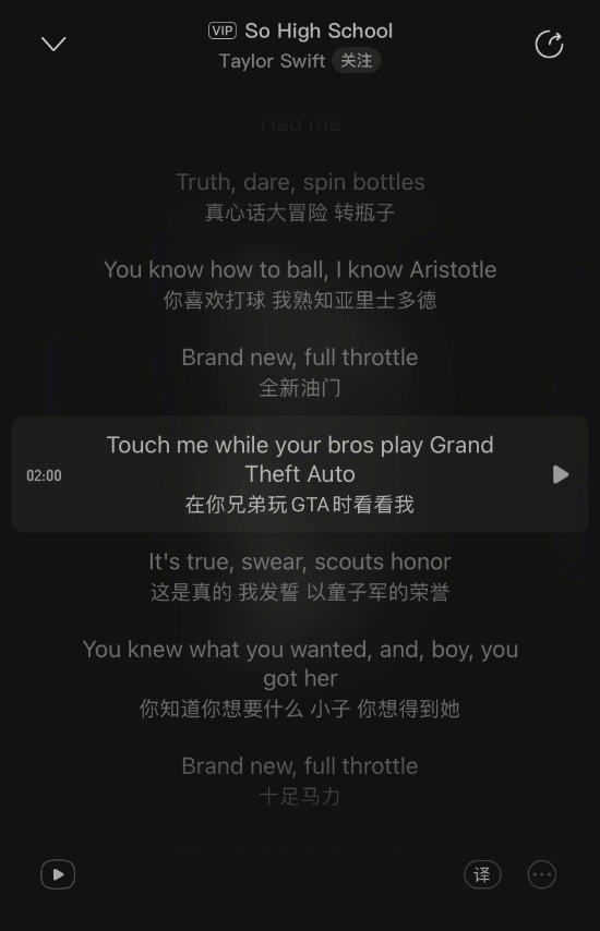 霉霉新歌提到《GTA》 玩家们开始发癫P出各种游戏(霉霉新歌2020)