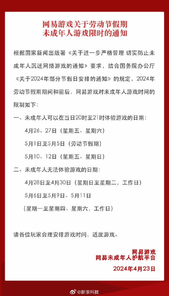 游戏吧
