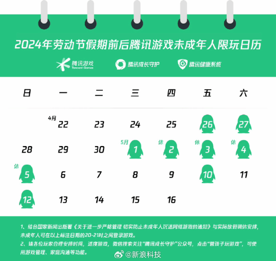 游戏吧