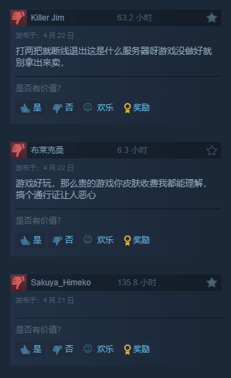 游戏吧