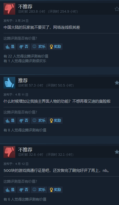 游戏吧