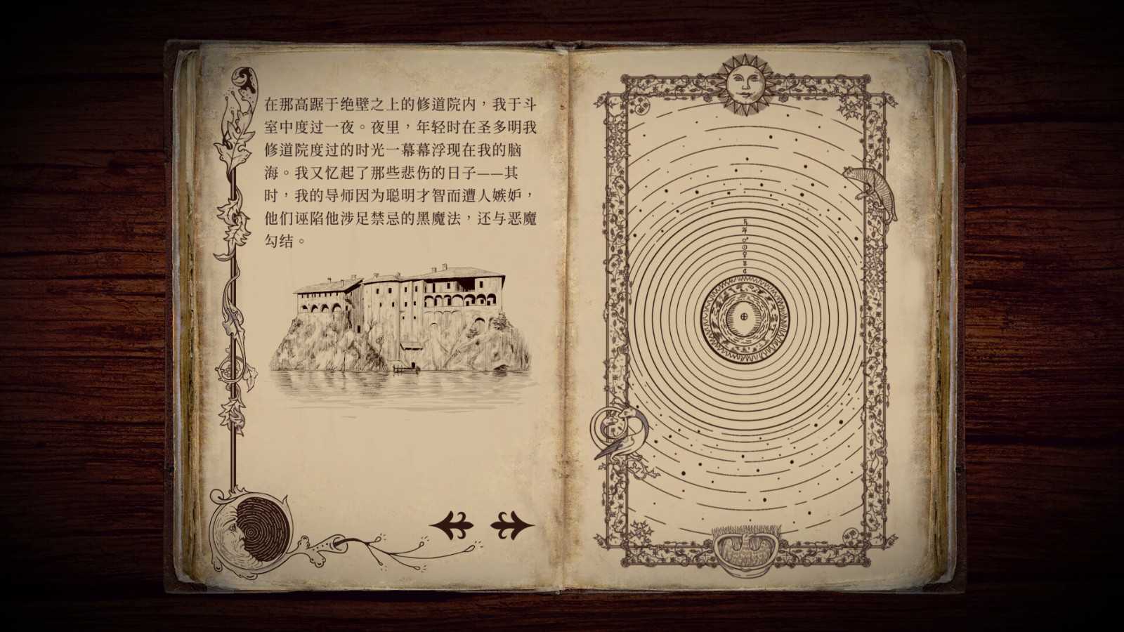 《四十九把钥匙》Steam页面上线