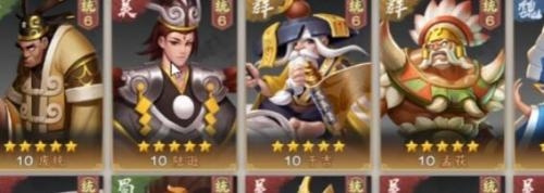 胡莱三国4夏侯骑阵容如何搭配？(胡莱三国)