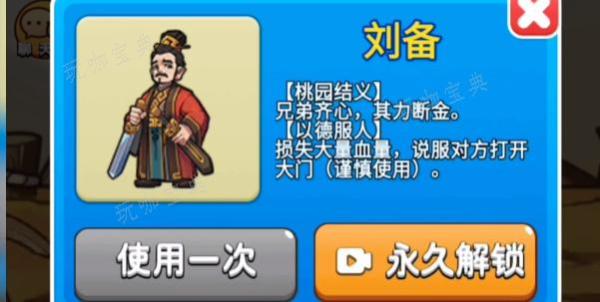 《别惹农夫》诸葛亮怎么获取 别惹农夫诸葛亮解锁方式大全(别惹农民攻)