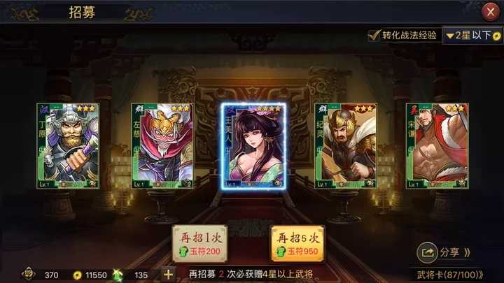 率土之滨大火怎么拆？(率土之滨里的大火全称叫什么)