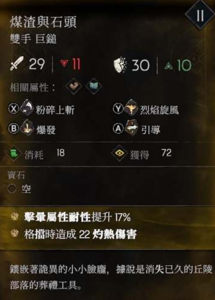 恶意不息金色武器怎么得？