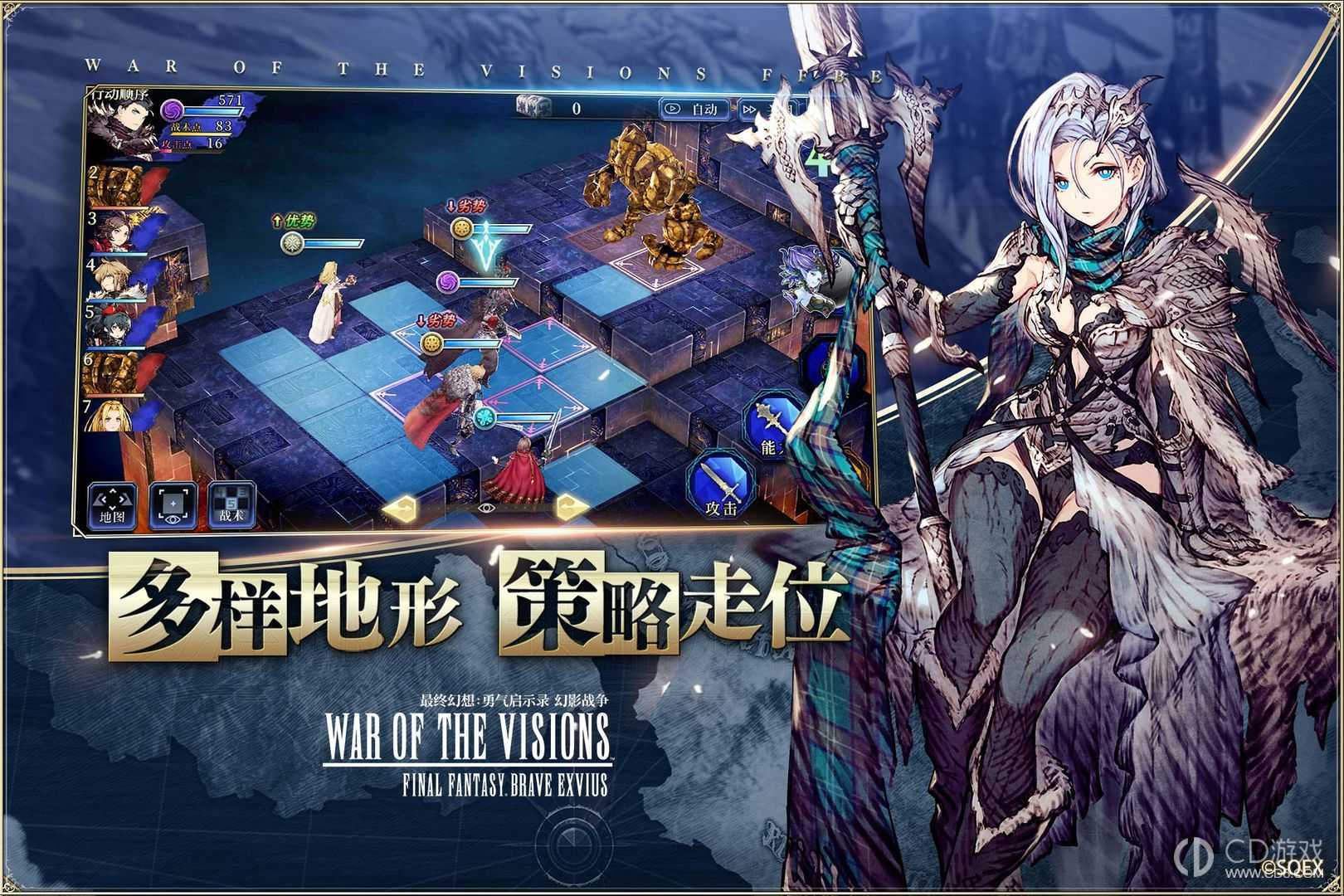 《最终幻想勇气启示录幻影战争》全章节关卡掉落物一览(最终幻想勇气exvius)