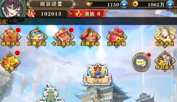 阿修罗之眼元宝怎么获得？元宝获取途径(阿修罗之眼折扣)
