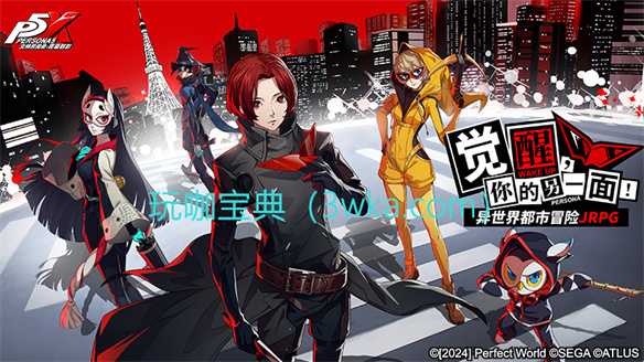 女神异闻录夜幕魅影四星武器怎么选？女神异闻录夜幕魅影四星武器选择推荐(女神异闻录夜幕魅影下载手机版)