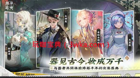 物华弥新请调券怎么获得？物华弥新请调券获得方法介绍