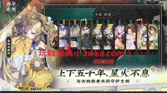 物华弥新安卓苹果互通吗？物华弥新只有b服吗？(物华弥新安卓苹果互通吗)