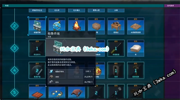 幻兽帕鲁怎么快速刷钱？幻兽帕鲁快速刷钱刷金钥匙(幻兽帕鲁怎么快速移动)
