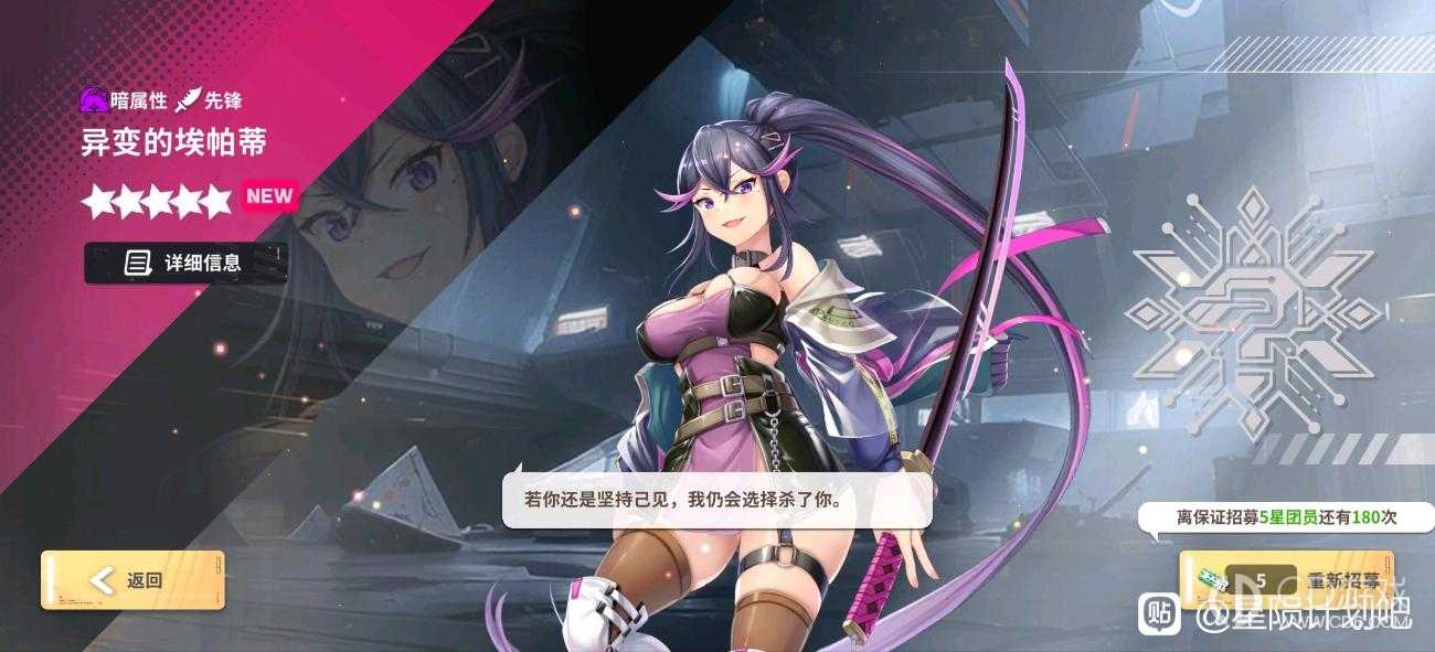 《星陨计划》怎么刷初始号？(星陨计划怎么下载)