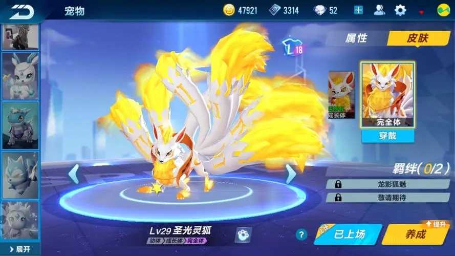 qq飞车车队宠物怎么获得？(qq飞车车队宠物兑换条件)