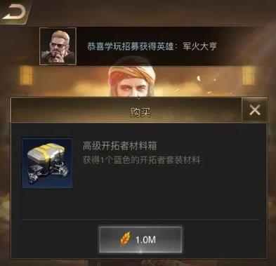 守望黎明如何提升部队战斗力？(守望黎明如何提升战斗速度)