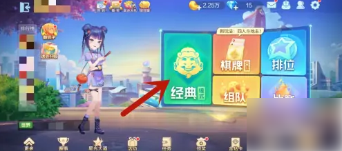 欢乐斗地主如何超级加倍？(欢乐斗地主怎么设置超级加倍)