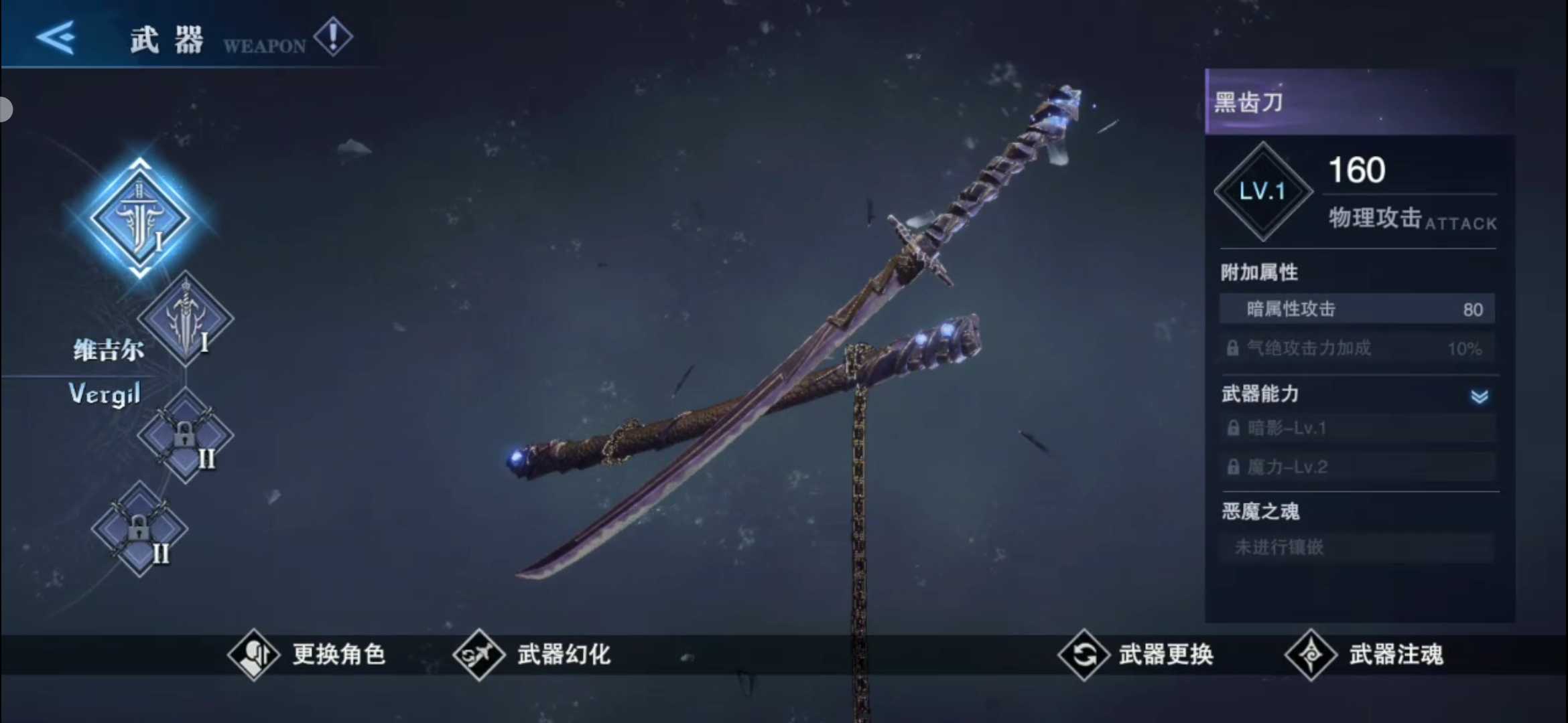 鬼泣巅峰之战撕裂者在哪打最快？(鬼泣巅峰之战2.0)