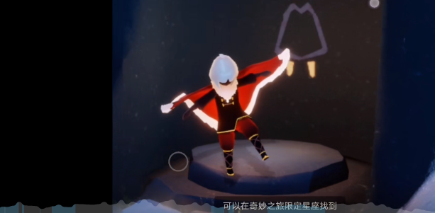 光遇红围巾怎么戴？(红围巾怎么画)