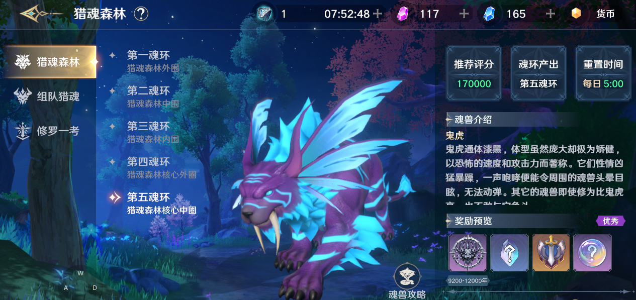 斗罗大陆如何快速升级玩家经验？(斗罗大陆如何快速升级)