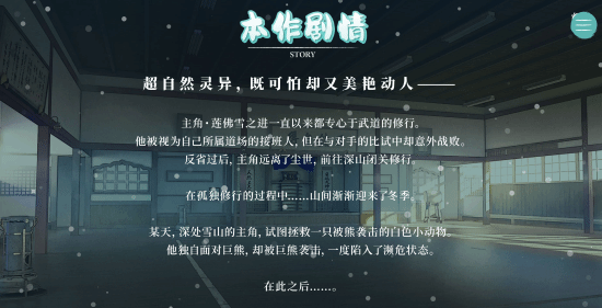游戏吧