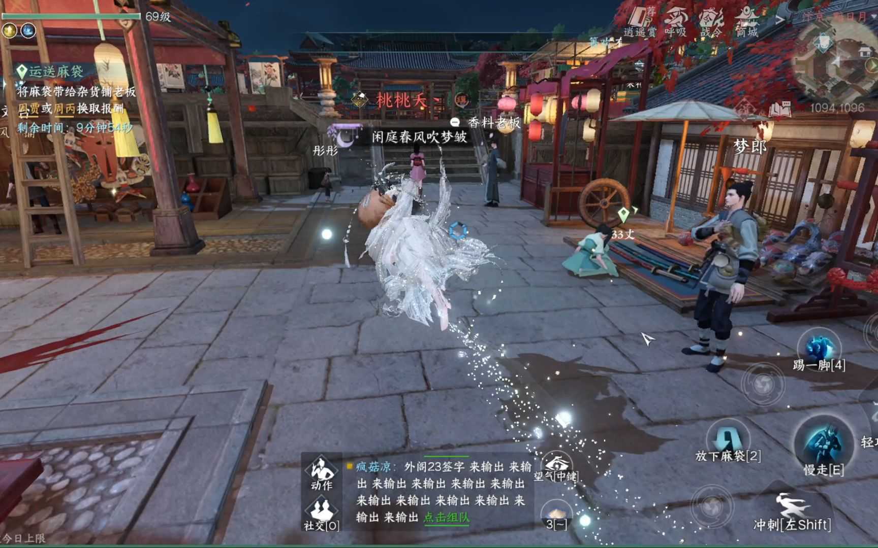 逆水寒手游月卡和npc怎么选择