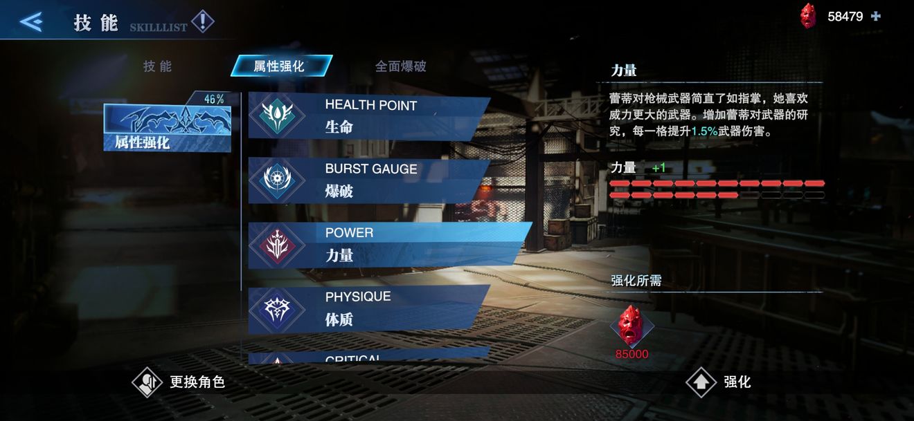 鬼泣巅峰之战怎么刷开局技能？(鬼泣巅峰之战怎么样)