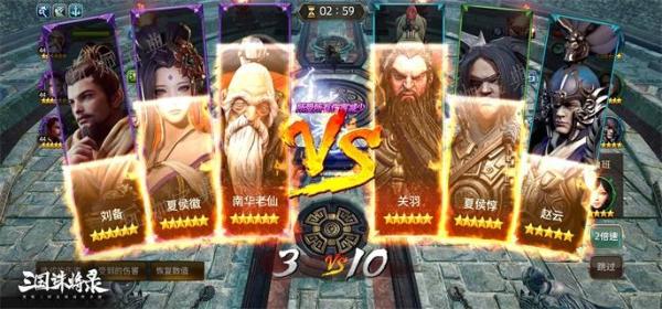 《三国诛将录》吕布怎么玩？吕布最强阵容推荐(三国诛将录公测时间)