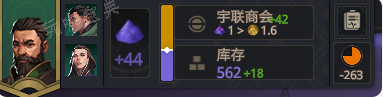 《沙丘香料战争》宇宙索怎么获取？(沙丘 香料用处)