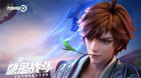 《星之破晓》击飞值是什么？击飞值机制全攻略(破晓之星攻略)