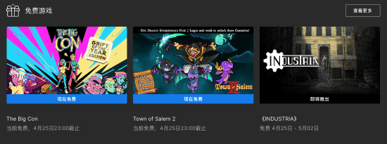 坤哥爆料Epic下周喜加一：《兽人必须死3》免费领！(坤哥2020)