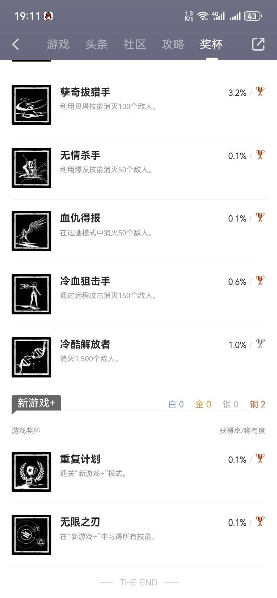 游戏吧