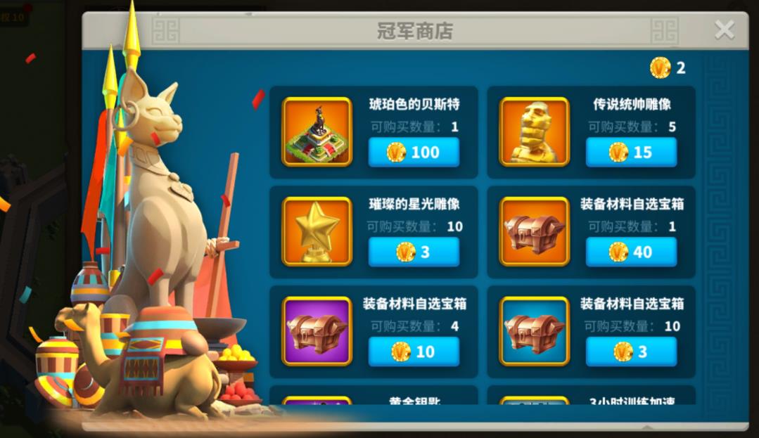 万国觉醒帝国护臂获得方法(万国觉醒护盾怎么获得)