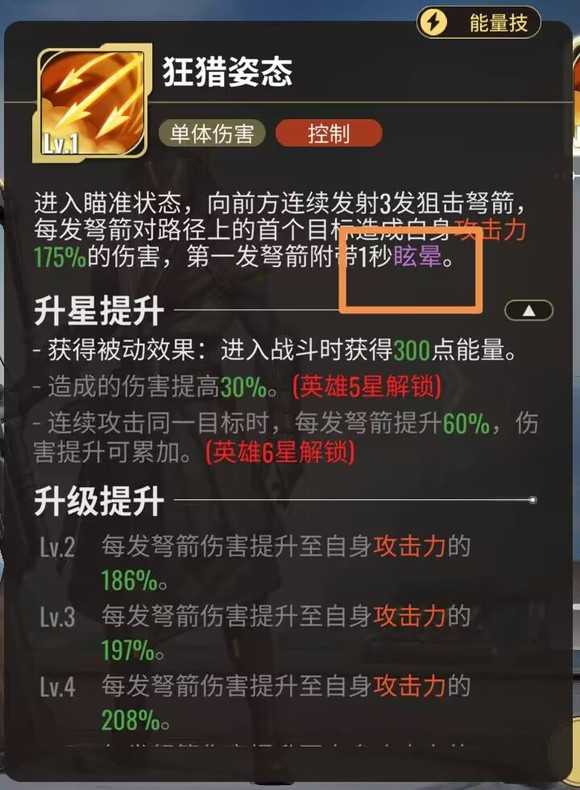 星际52区极光怪怎么打-极光怪打法攻略