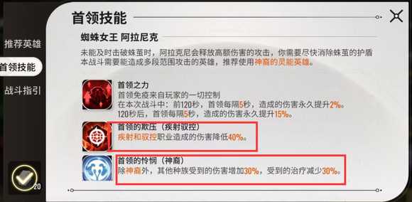 星际52区遗落要塞二本怎么打-二本育母巢穴阵容打法攻略详情
