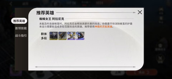 星际52区遗落要塞攻略-遗落要塞怎么过关