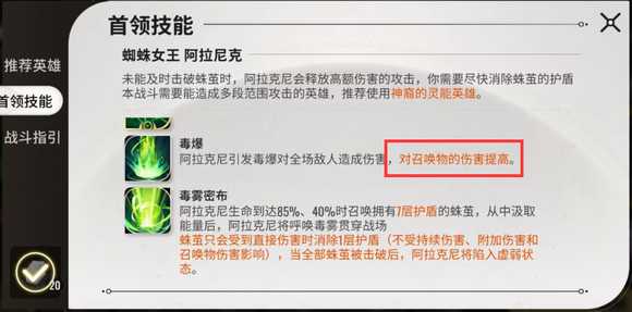 星际52区遗落要塞攻略-遗落要塞怎么过关