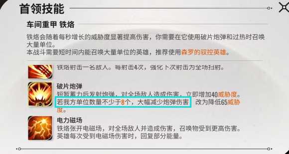 星际52区遗落要塞攻略-遗落要塞怎么过关